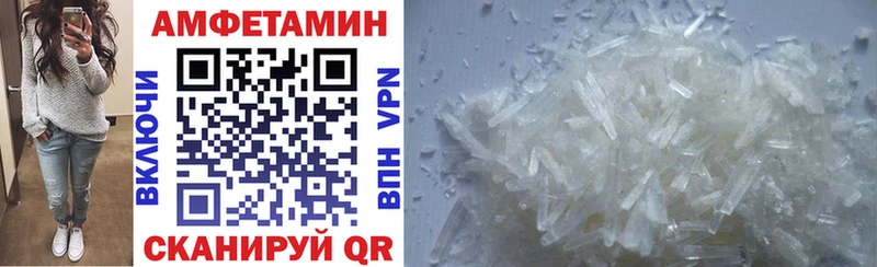 Amphetamine Premium Серафимович