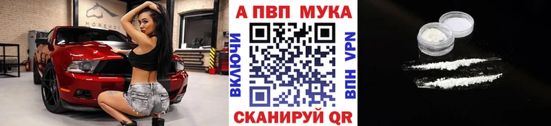 Alpha-PVP Crystall  мега ТОР  Серафимович 