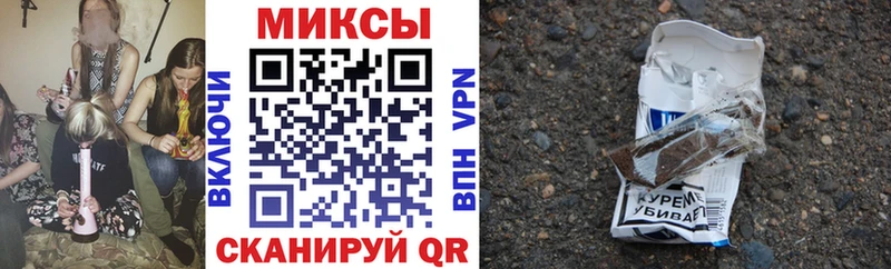 маркетплейс формула  магазин  наркотиков  Серафимович  Бутират GHB 