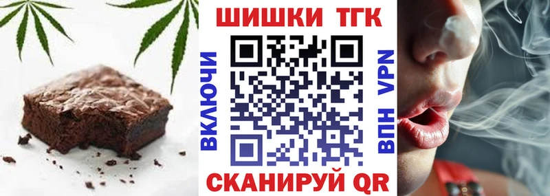 мега tor  Серафимович  Еда ТГК конопля 