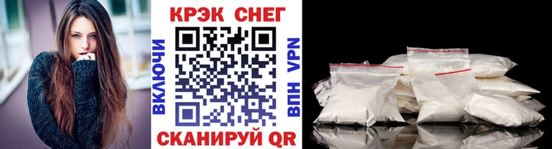 КОКАИН VHQ  продажа наркотиков  Серафимович 