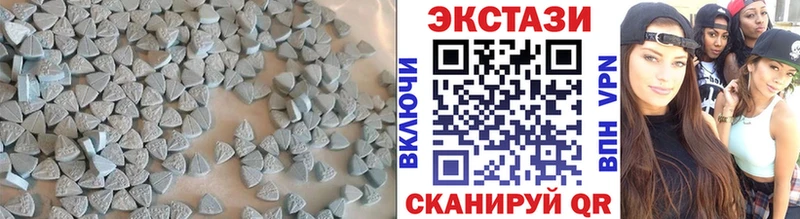 ЭКСТАЗИ ешки  наркотики  ссылка на мегу как зайти  Серафимович 