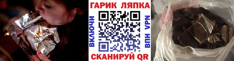 Гашиш убойный Серафимович