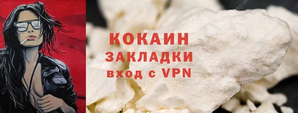 мяу мяу мука Осинники