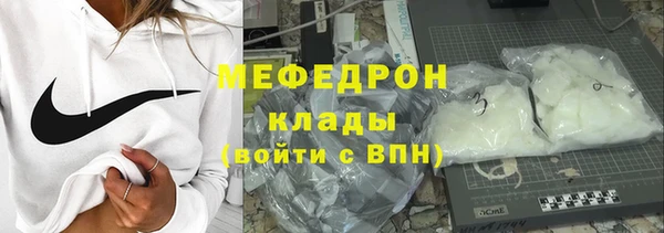 мяу мяу мука Осинники
