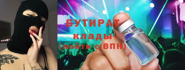 круглые Осташков