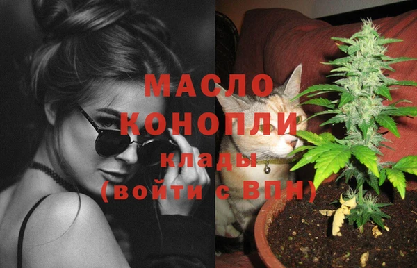 мяу мяу мука Осинники