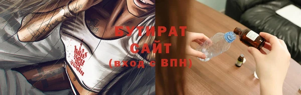 мяу мяу мука Осинники