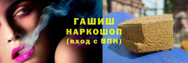 мяу мяу мука Осинники