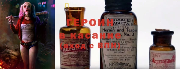 мяу мяу мука Осинники