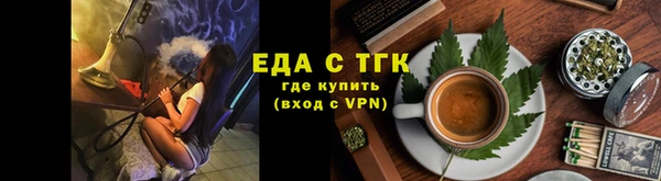 MDMA Валуйки