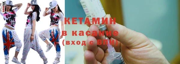 синтетический гашиш Валдай