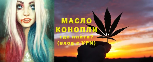 мяу мяу мука Осинники