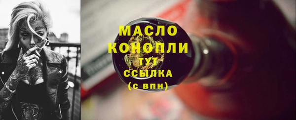 мяу мяу мука Осинники