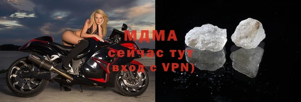 мяу мяу мука Осинники