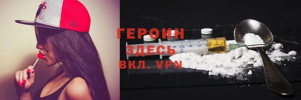 MDMA Бутурлиновка