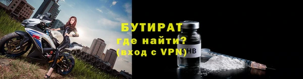 мяу мяу мука Осинники