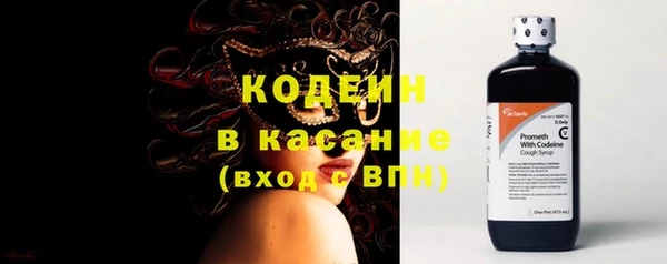 синтетический гашиш Валдай