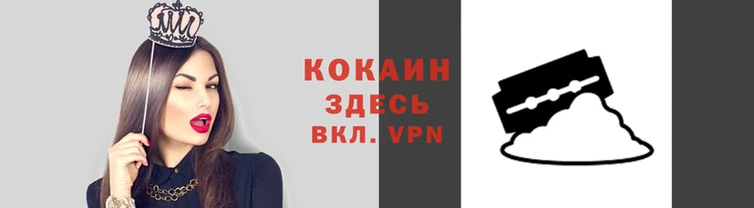 кокаин перу Остров