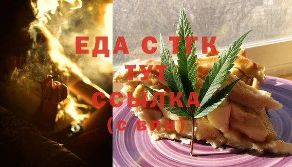 мяу мяу мука Осинники