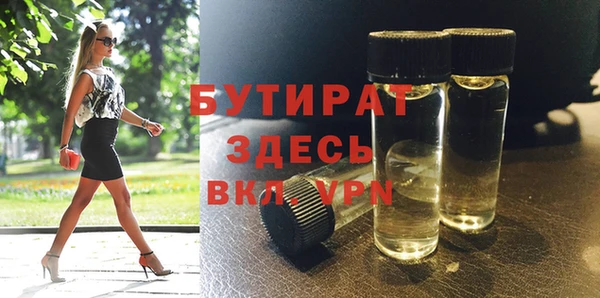 мяу мяу мука Осинники