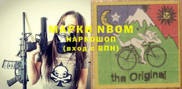 мяу мяу мука Осинники