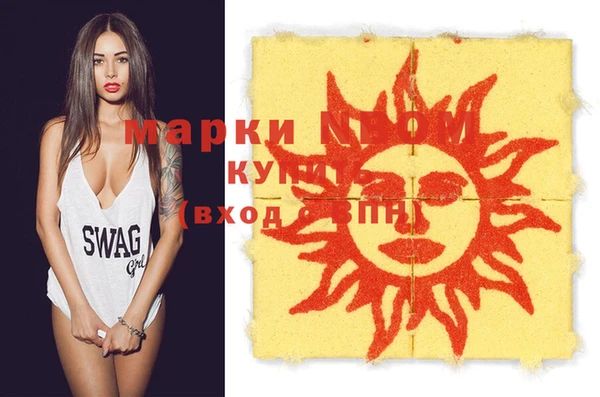 мяу мяу мука Осинники