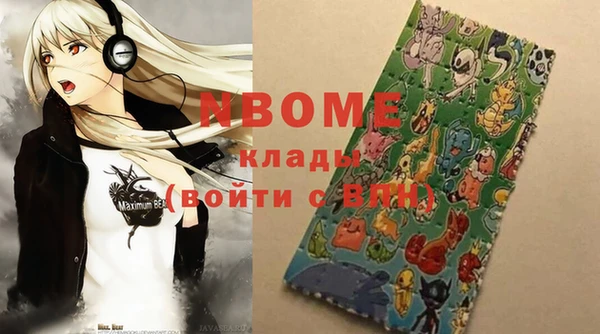 мяу мяу мука Осинники