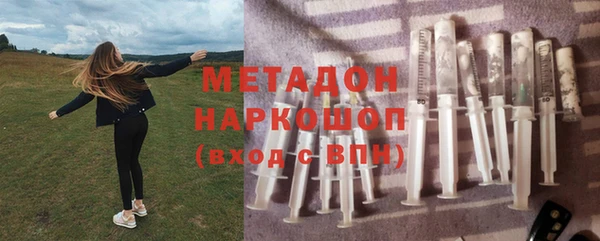 мефедрон мука Нязепетровск