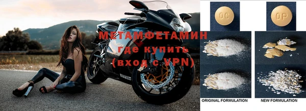 мяу мяу мука Осинники