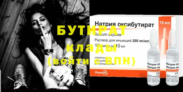 MDMA Валуйки