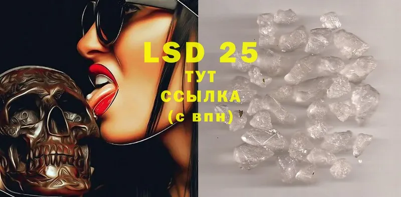 дарнет шоп  Серафимович  Лсд 25 экстази ecstasy 