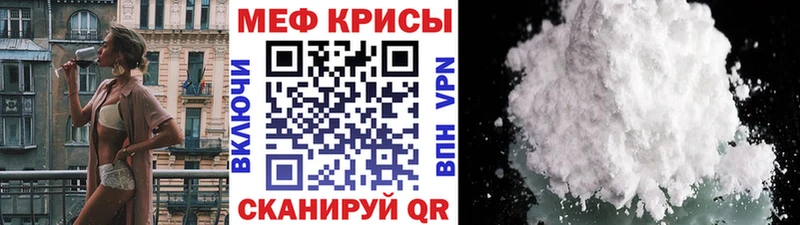Мефедрон мяу мяу  omg как войти  Серафимович 