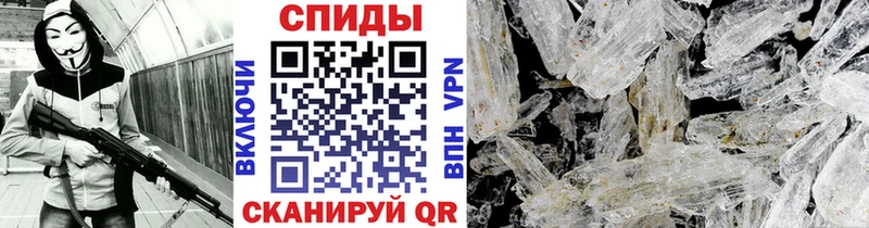 где купить   Серафимович  Метамфетамин кристалл 