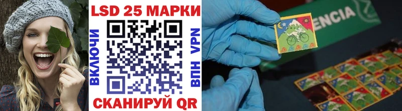 Марки 25I-NBOMe 1,5мг  Серафимович 