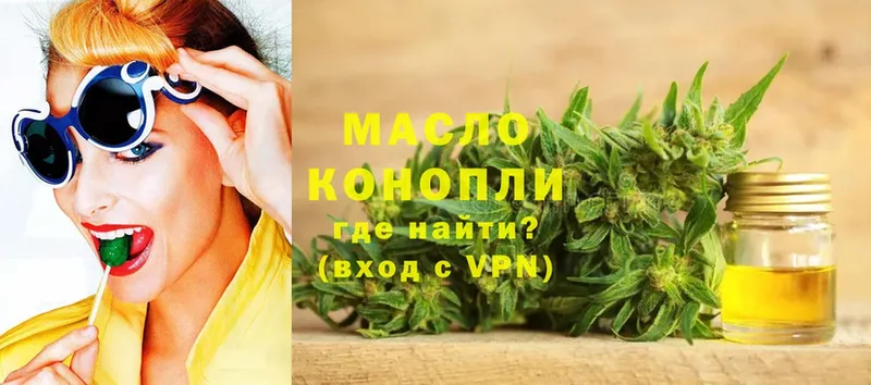 купить наркотики цена  МЕГА онион  ТГК Wax  Серафимович 