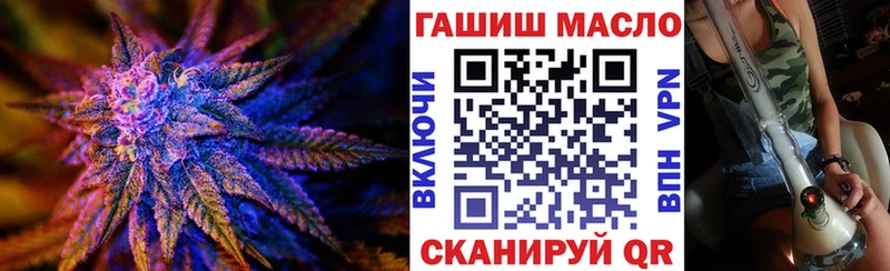 Дистиллят ТГК вейп с тгк  Серафимович 